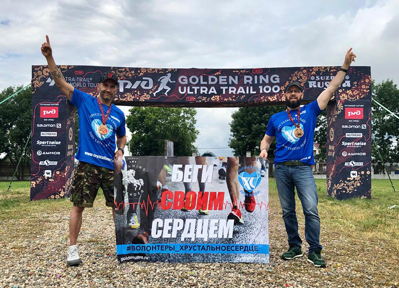 Ультрамарафон RZD Golden Ring Ultra-Trail 100 в Суздале 