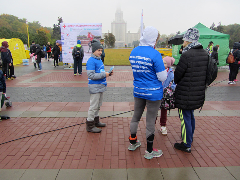 Хрустальное Сердце на забеге Красного Креста 29.09.2019. Фото 1