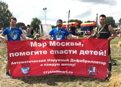 Кардиологи и реаниматологи просят мэра Москвы помочь спасти  детей и подростков от внезапной остановки сердца
